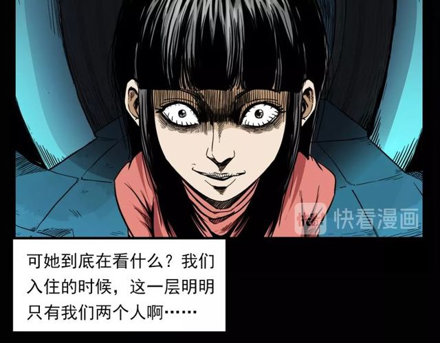 《枪爷异闻录》漫画最新章节第119话 梦游！免费下拉式在线观看章节第【40】张图片