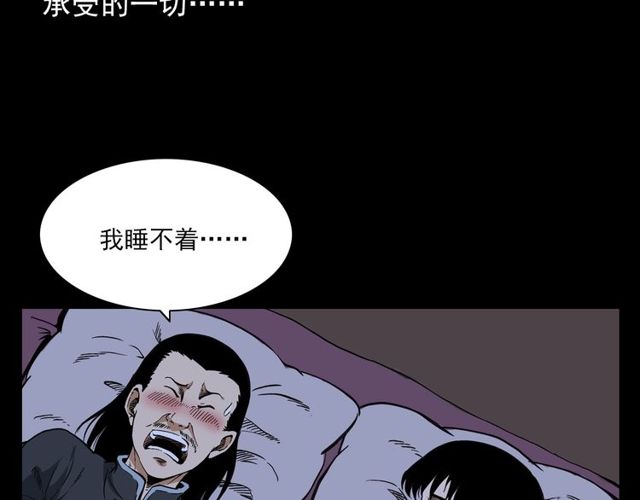 《枪爷异闻录》漫画最新章节第122话 英雄失身了！免费下拉式在线观看章节第【109】张图片