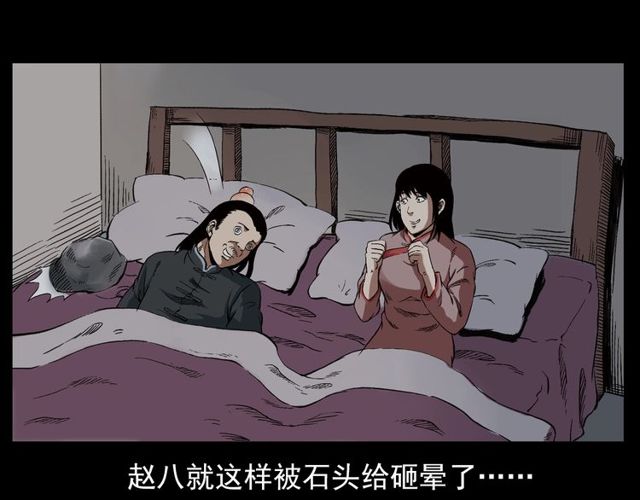 《枪爷异闻录》漫画最新章节第122话 英雄失身了！免费下拉式在线观看章节第【121】张图片