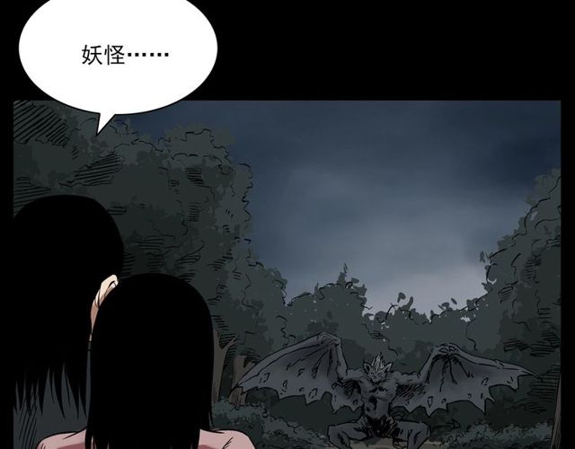 《枪爷异闻录》漫画最新章节第122话 英雄失身了！免费下拉式在线观看章节第【145】张图片