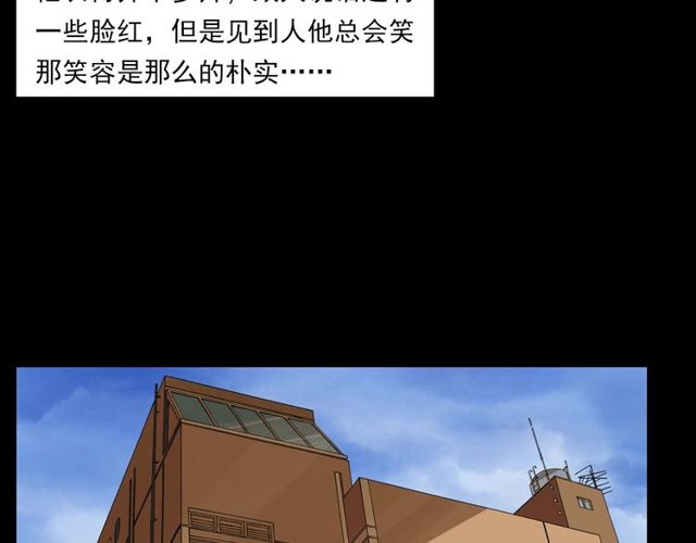 《枪爷异闻录》漫画最新章节第123话 敲门！免费下拉式在线观看章节第【102】张图片