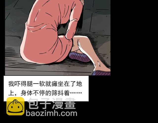 《枪爷异闻录》漫画最新章节第123话 敲门！免费下拉式在线观看章节第【32】张图片