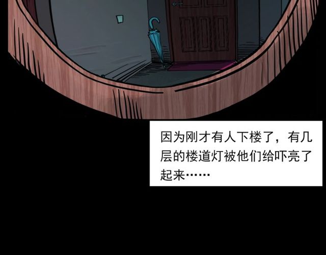 《枪爷异闻录》漫画最新章节第123话 敲门！免费下拉式在线观看章节第【60】张图片