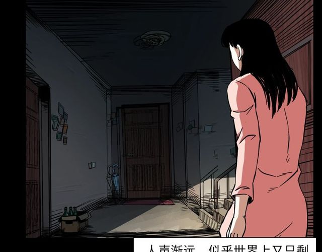 《枪爷异闻录》漫画最新章节第123话 敲门！免费下拉式在线观看章节第【66】张图片