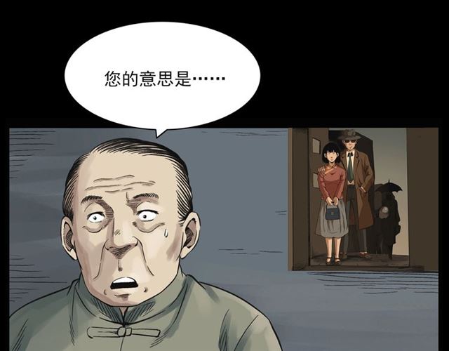 《枪爷异闻录》漫画最新章节第124话 混沌森林！免费下拉式在线观看章节第【155】张图片