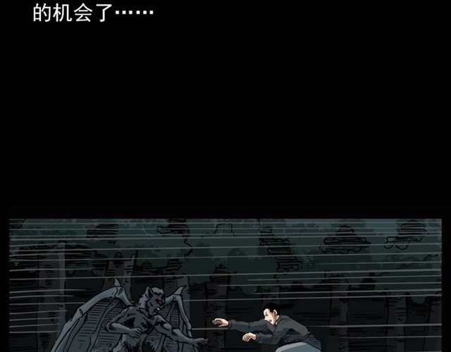 《枪爷异闻录》漫画最新章节第124话 混沌森林！免费下拉式在线观看章节第【74】张图片