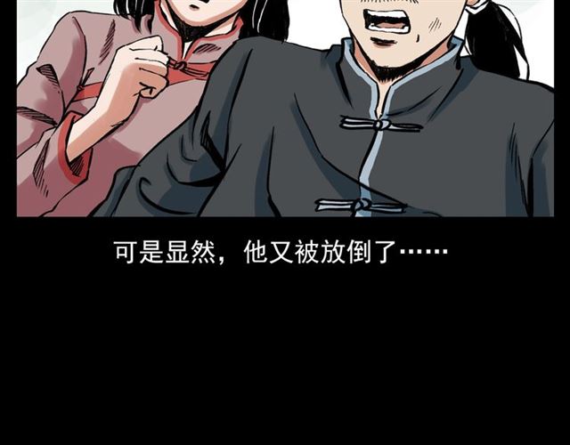 《枪爷异闻录》漫画最新章节第126话 噬梦恶灵！免费下拉式在线观看章节第【148】张图片