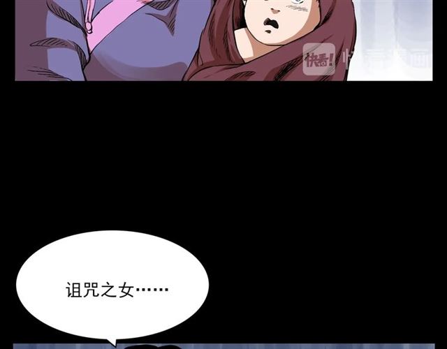 《枪爷异闻录》漫画最新章节第126话 噬梦恶灵！免费下拉式在线观看章节第【18】张图片