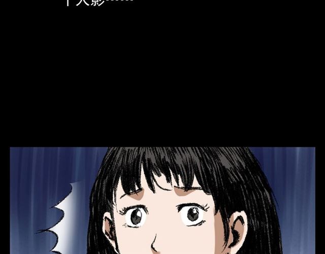 《枪爷异闻录》漫画最新章节第126话 噬梦恶灵！免费下拉式在线观看章节第【70】张图片