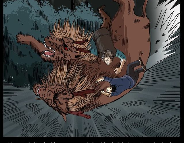 【枪爷异闻录】漫画-（第128话 森林深处！）章节漫画下拉式图片-69.jpg