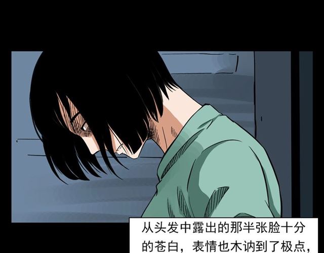【枪爷异闻录】漫画-（第129话 末班车！）章节漫画下拉式图片-24.jpg