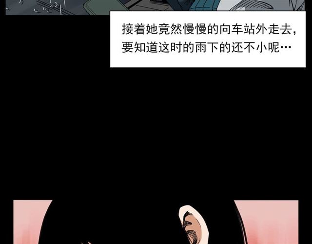 【枪爷异闻录】漫画-（第129话 末班车！）章节漫画下拉式图片-33.jpg