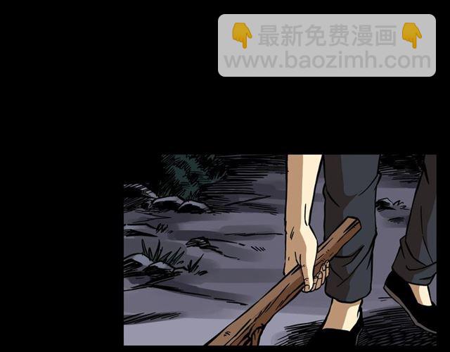 【枪爷异闻录】漫画-（第132话  战神！）章节漫画下拉式图片-28.jpg