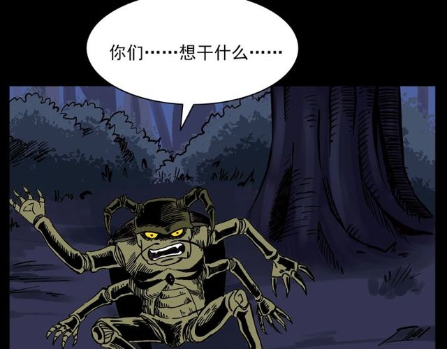 《枪爷异闻录》漫画最新章节第134话  鬼飘虫免费下拉式在线观看章节第【128】张图片