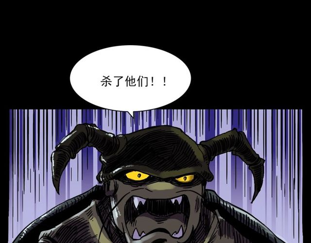 《枪爷异闻录》漫画最新章节第134话  鬼飘虫免费下拉式在线观看章节第【47】张图片