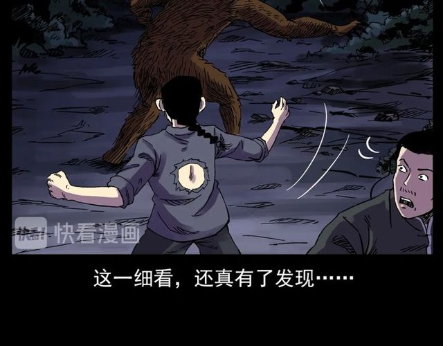 《枪爷异闻录》漫画最新章节第134话  鬼飘虫免费下拉式在线观看章节第【58】张图片