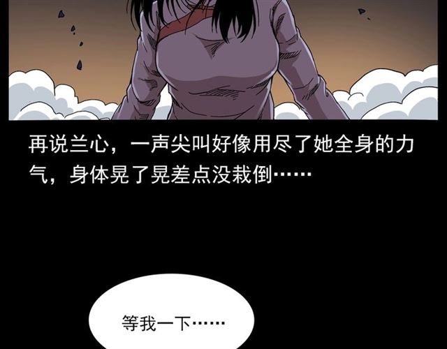 《枪爷异闻录》漫画最新章节第136话  石头人免费下拉式在线观看章节第【121】张图片