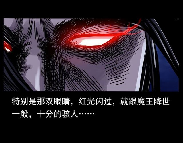 《枪爷异闻录》漫画最新章节第136话  石头人免费下拉式在线观看章节第【144】张图片