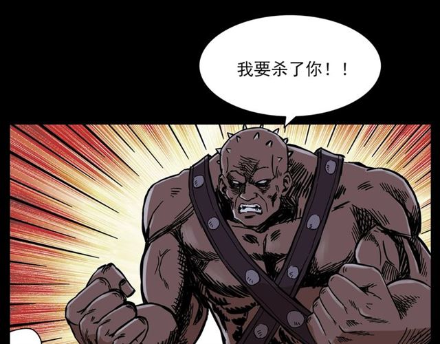 《枪爷异闻录》漫画最新章节第136话  石头人免费下拉式在线观看章节第【164】张图片