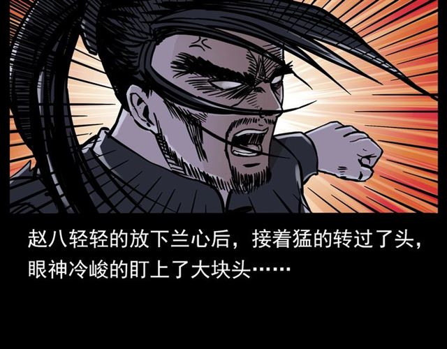 《枪爷异闻录》漫画最新章节第136话  石头人免费下拉式在线观看章节第【166】张图片