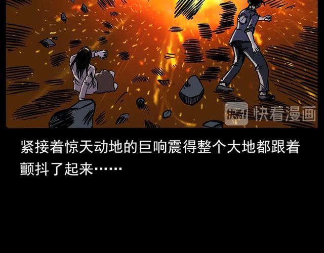 《枪爷异闻录》漫画最新章节第136话  石头人免费下拉式在线观看章节第【173】张图片