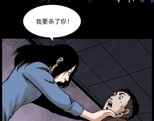 《枪爷异闻录》漫画最新章节第136话  石头人免费下拉式在线观看章节第【189】张图片