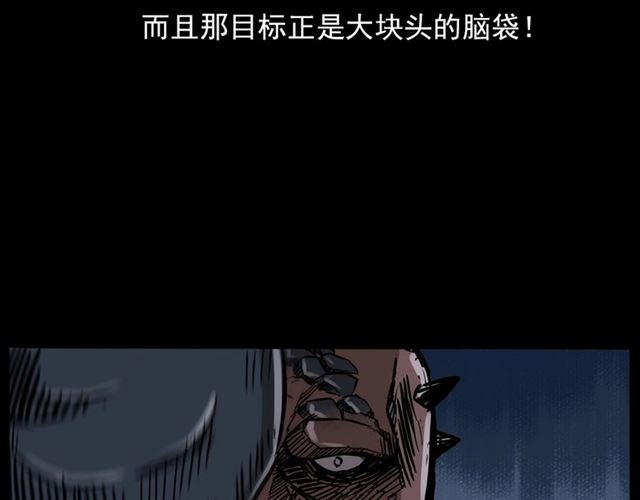 《枪爷异闻录》漫画最新章节第136话  石头人免费下拉式在线观看章节第【57】张图片