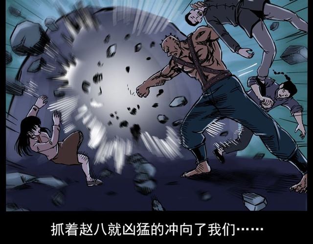 《枪爷异闻录》漫画最新章节第136话  石头人免费下拉式在线观看章节第【78】张图片