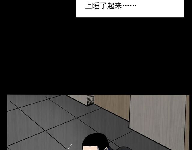 【枪爷异闻录】漫画-（第140话  监控中的男孩！）章节漫画下拉式图片-36.jpg
