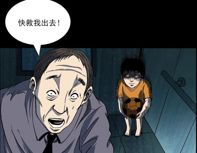 【枪爷异闻录】漫画-（第140话  监控中的男孩！）章节漫画下拉式图片-43.jpg