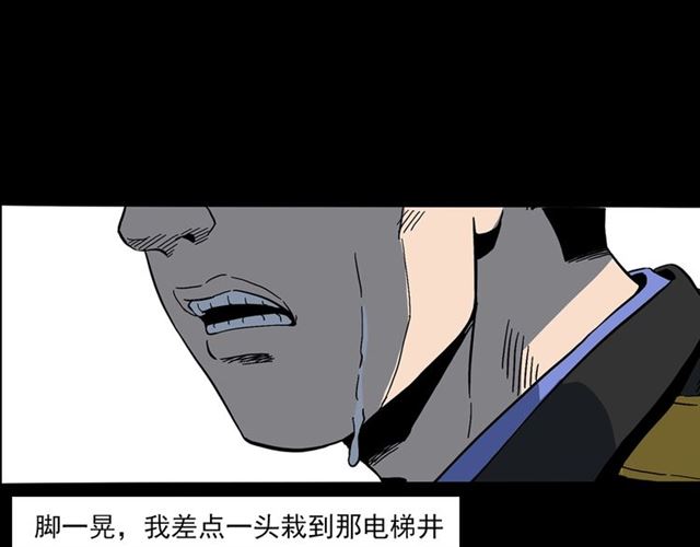 【枪爷异闻录】漫画-（第140话  监控中的男孩！）章节漫画下拉式图片-84.jpg