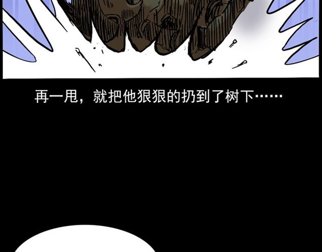 《枪爷异闻录》漫画最新章节第143话  阎老九之花儿郎免费下拉式在线观看章节第【136】张图片