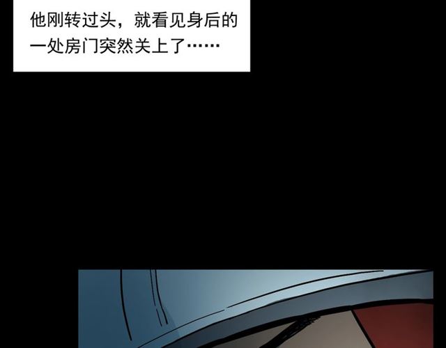 《枪爷异闻录》漫画最新章节第145话 午夜场之火场的声音免费下拉式在线观看章节第【65】张图片