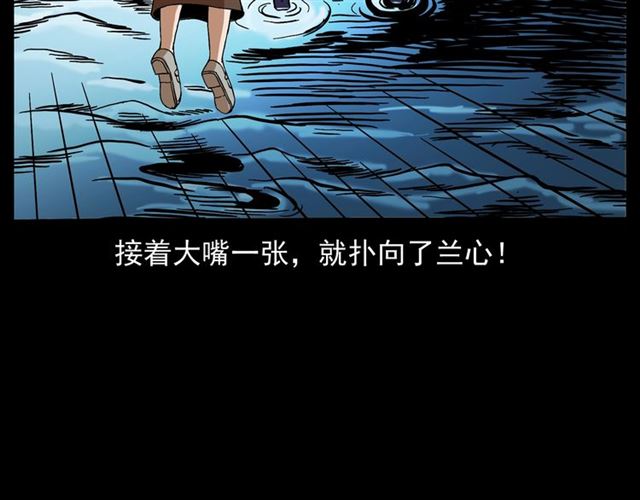 《枪爷异闻录》漫画最新章节第146话  阎老九之黄泉领主免费下拉式在线观看章节第【145】张图片