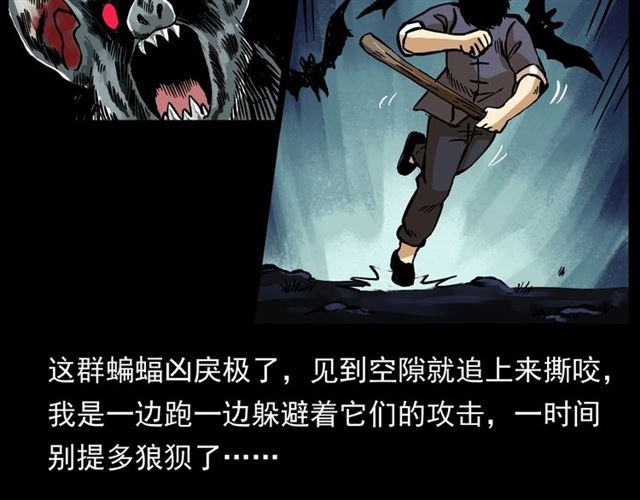 《枪爷异闻录》漫画最新章节第148话   阎老九之枯井免费下拉式在线观看章节第【155】张图片