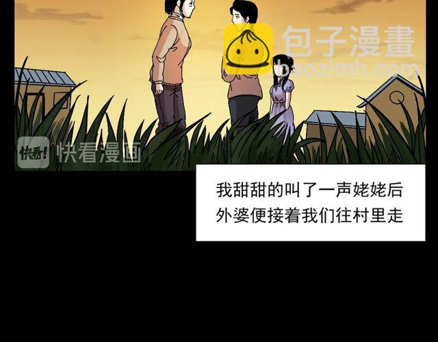 《枪爷异闻录》漫画最新章节第151话  午夜场之河免费下拉式在线观看章节第【11】张图片