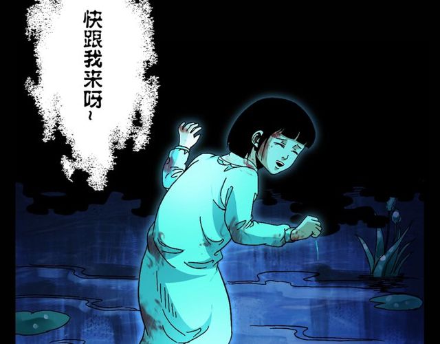 《枪爷异闻录》漫画最新章节第151话  午夜场之河免费下拉式在线观看章节第【52】张图片