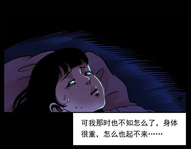 《枪爷异闻录》漫画最新章节第151话  午夜场之河免费下拉式在线观看章节第【54】张图片