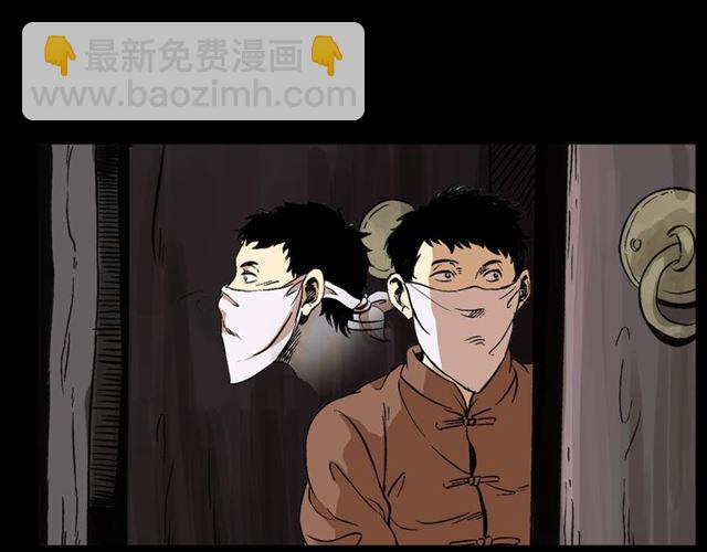 《枪爷异闻录》漫画最新章节第154话  这个老头坏得很！免费下拉式在线观看章节第【13】张图片