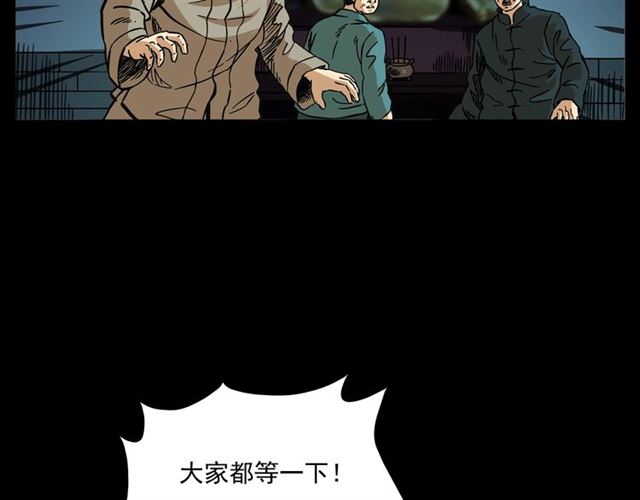 《枪爷异闻录》漫画最新章节第154话  这个老头坏得很！免费下拉式在线观看章节第【156】张图片