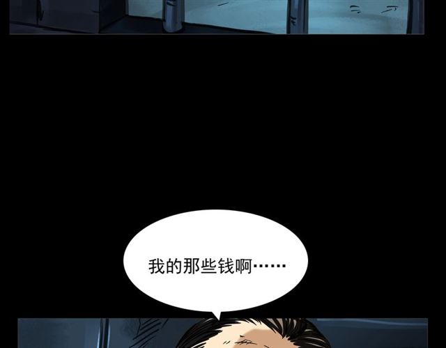 《枪爷异闻录》漫画最新章节第154话  这个老头坏得很！免费下拉式在线观看章节第【195】张图片