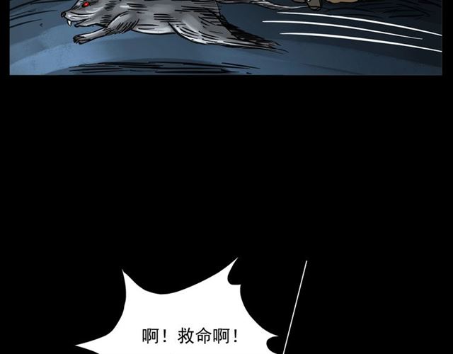 《枪爷异闻录》漫画最新章节第154话  这个老头坏得很！免费下拉式在线观看章节第【198】张图片