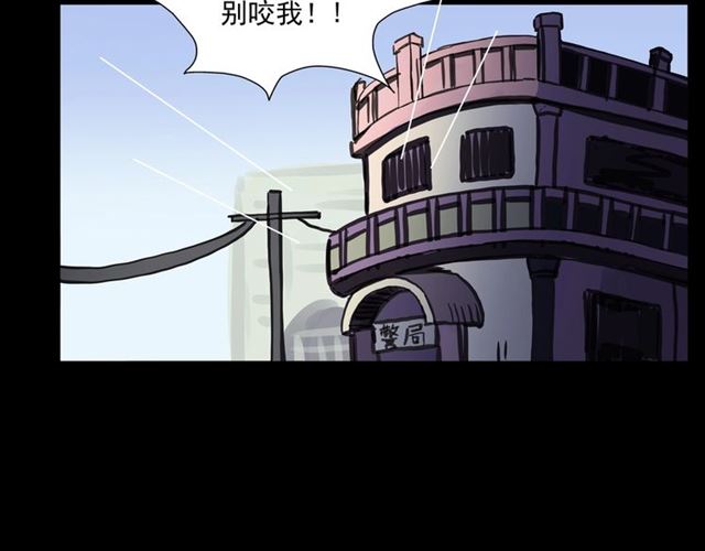 《枪爷异闻录》漫画最新章节第154话  这个老头坏得很！免费下拉式在线观看章节第【199】张图片