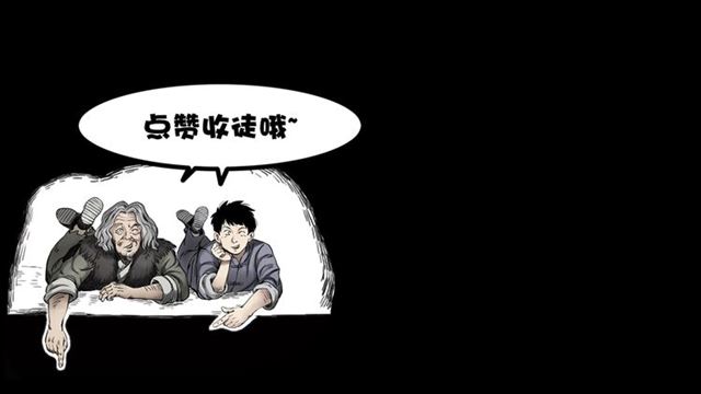 《枪爷异闻录》漫画最新章节第154话  这个老头坏得很！免费下拉式在线观看章节第【202】张图片