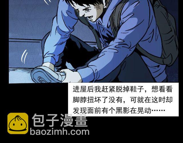 《枪爷异闻录》漫画最新章节第155话  午夜场之不信邪免费下拉式在线观看章节第【44】张图片