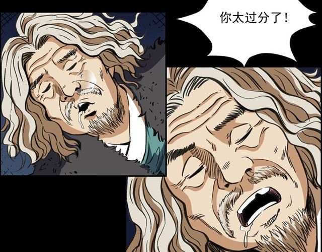 《枪爷异闻录》漫画最新章节第156话  阎老九之水鬼免费下拉式在线观看章节第【36】张图片