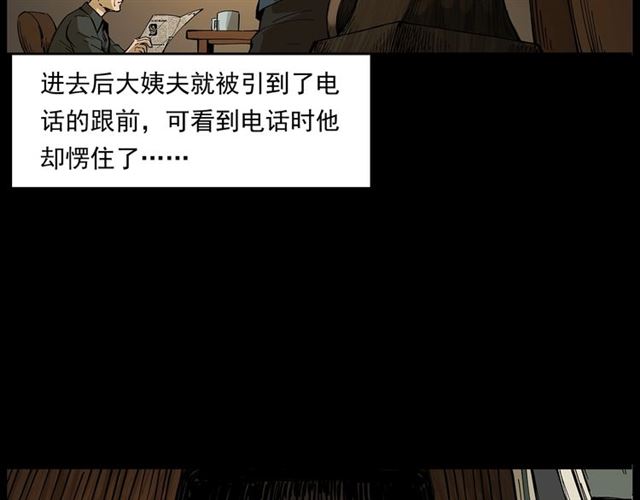 《枪爷异闻录》漫画最新章节第157话  午夜场之车祸之后免费下拉式在线观看章节第【61】张图片