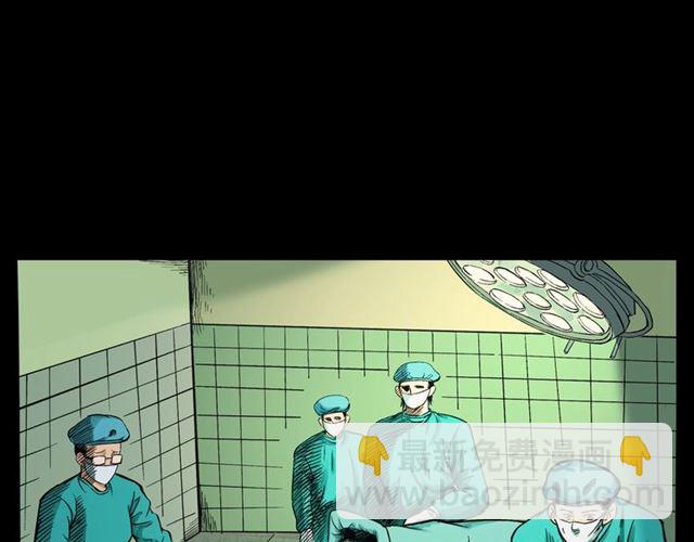 【枪爷异闻录】漫画-（第159话  医院里的黑猫）章节漫画下拉式图片-33.jpg