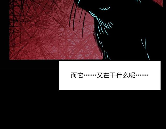 【枪爷异闻录】漫画-（第159话  医院里的黑猫）章节漫画下拉式图片-85.jpg
