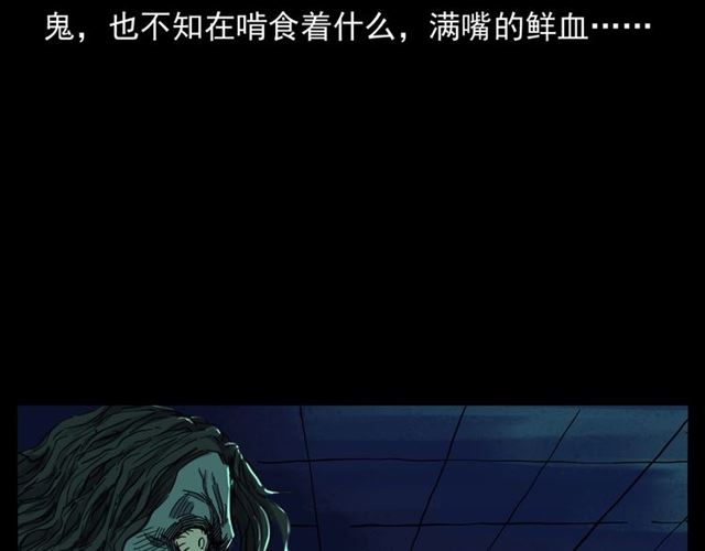 《枪爷异闻录》漫画最新章节第160话   阎老九之洋鬼免费下拉式在线观看章节第【33】张图片